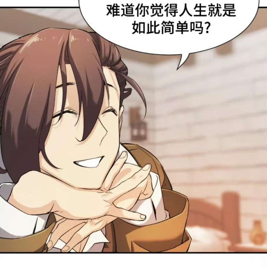 互联网歇后语