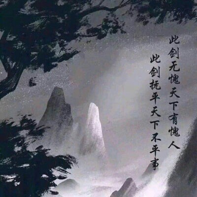 森然.的专辑