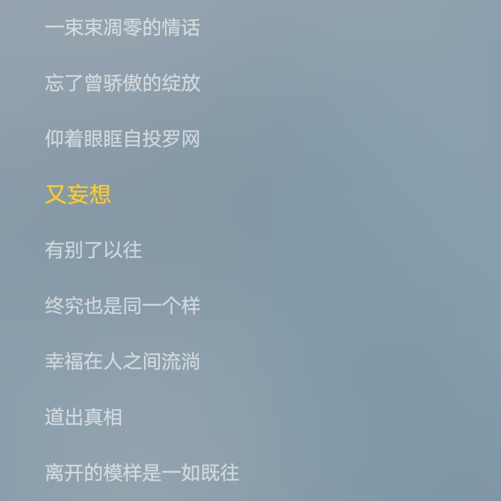独创盏盏