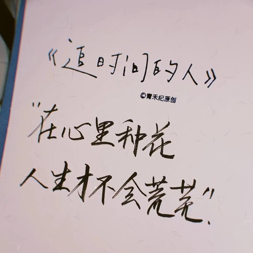金句