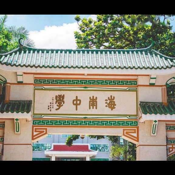 励志