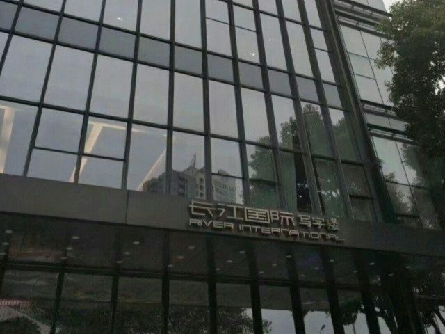 长沙国际十八楼