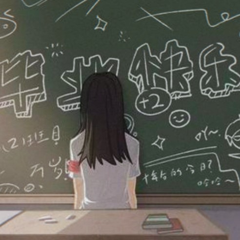 毕业季