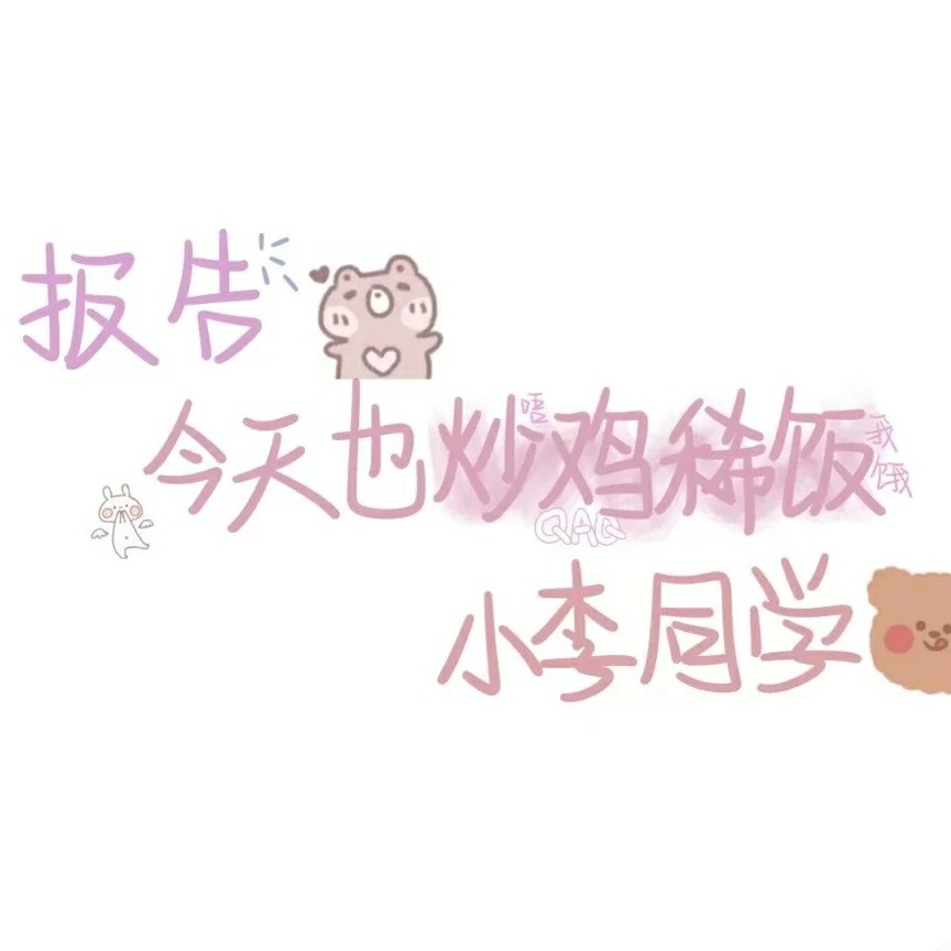 🌈梦✨