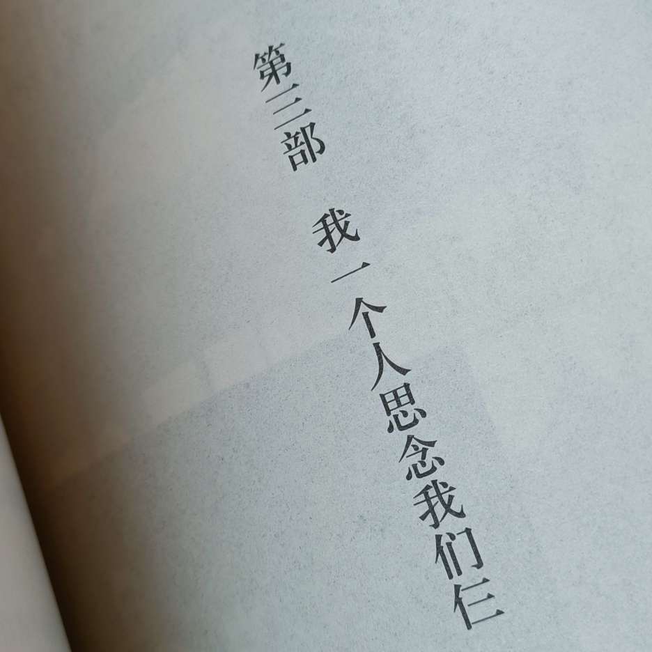 考试