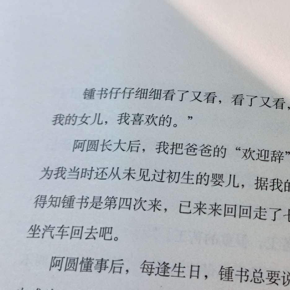 励志