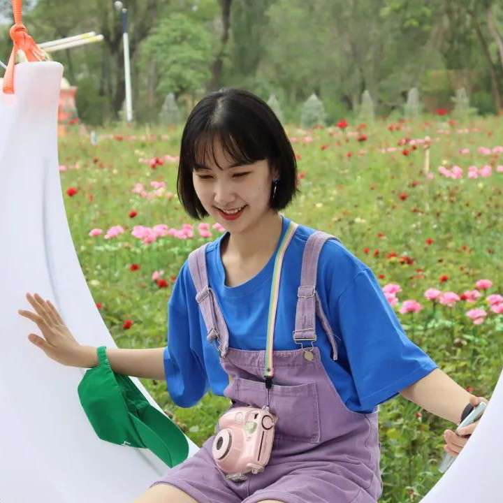 世间美好