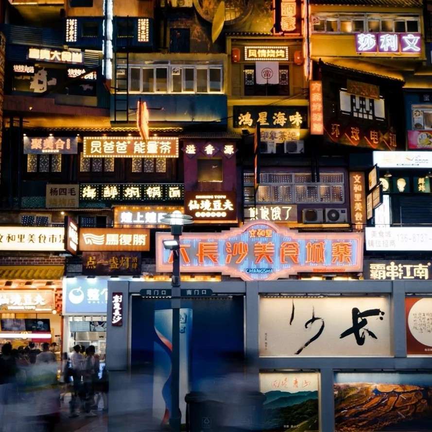 与病共存