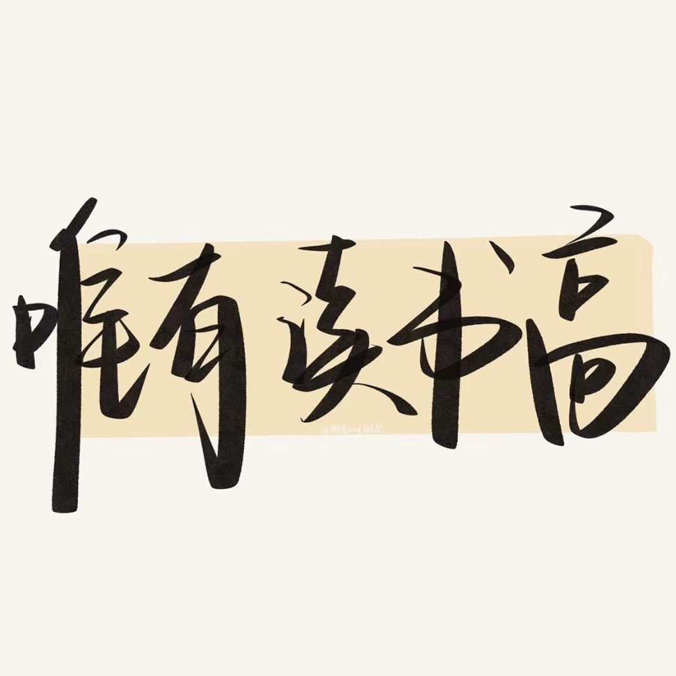 向上