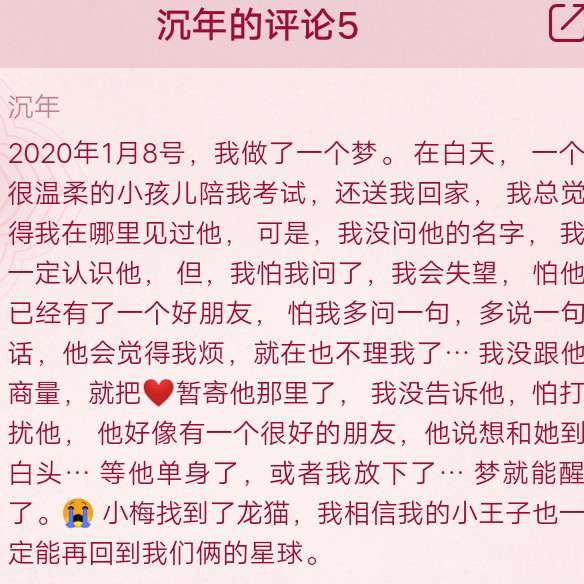 小王子