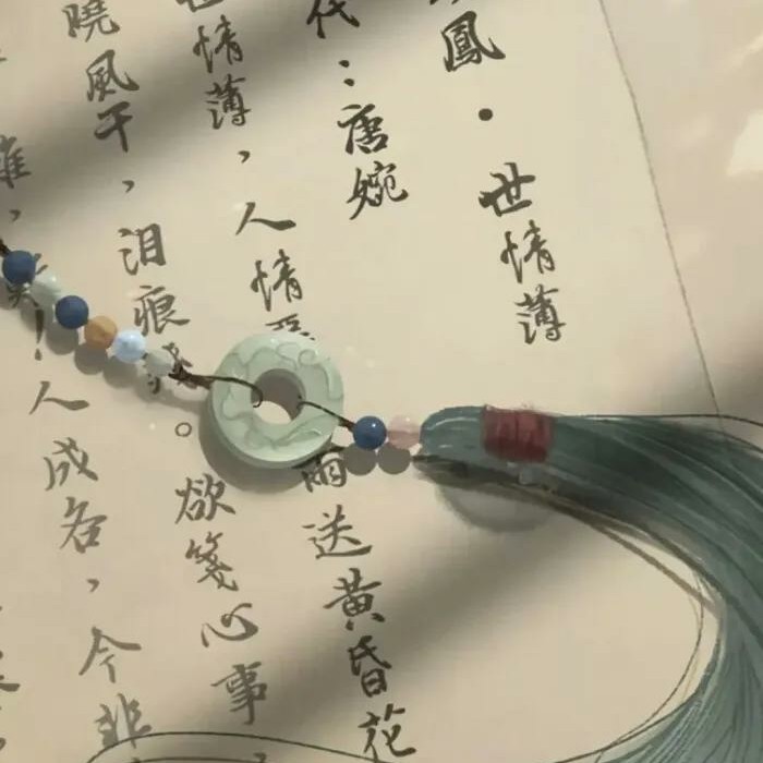 宋词