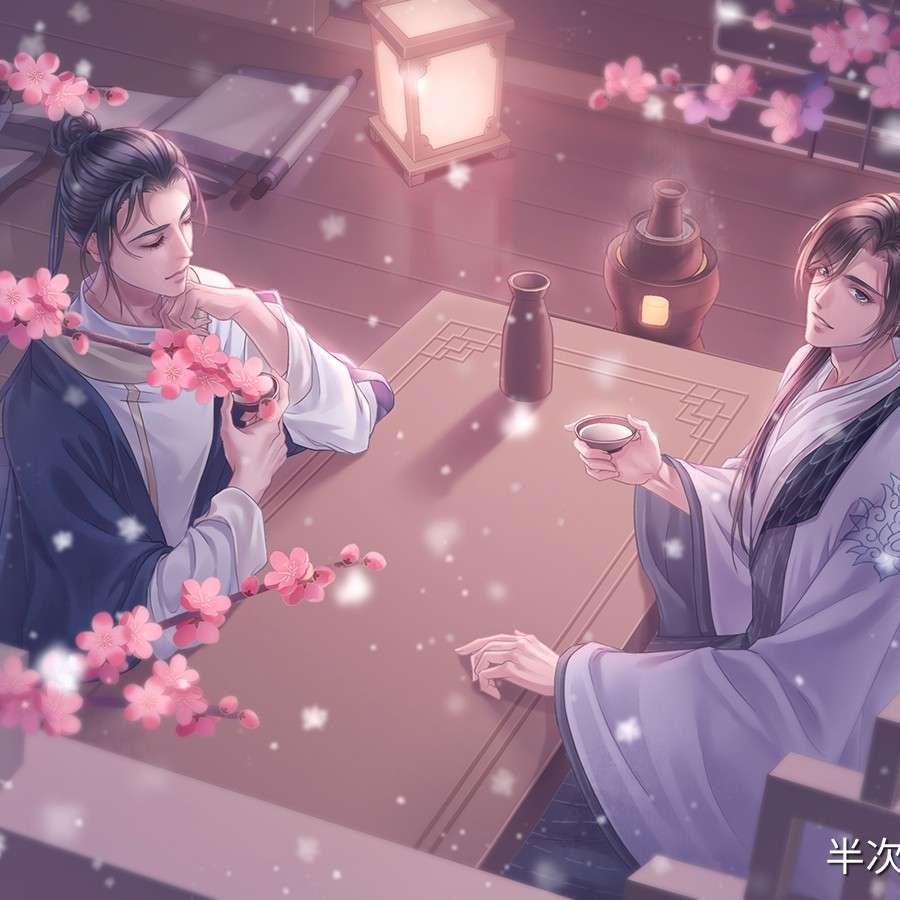 史同