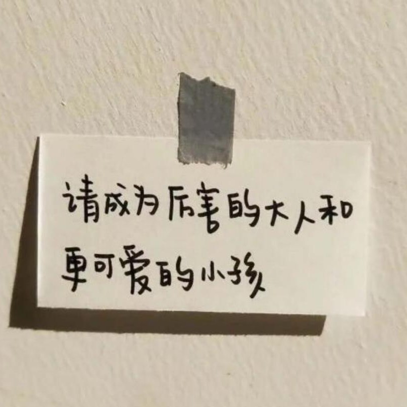喜欢的小句