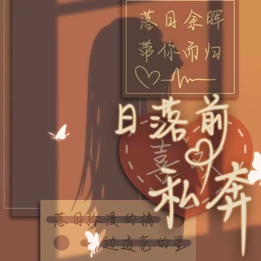 文案