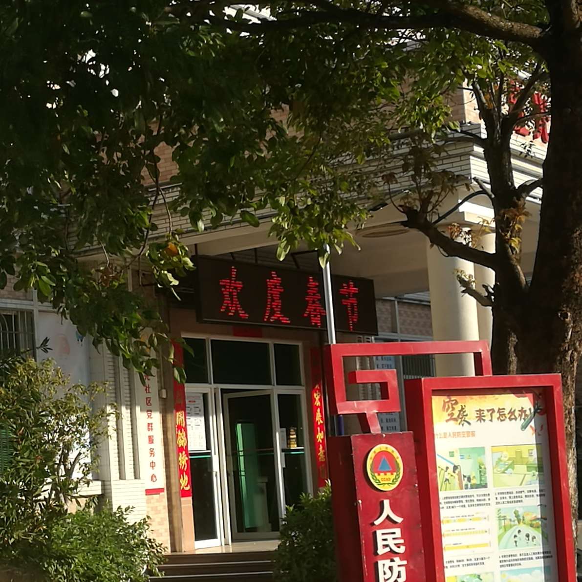 预写