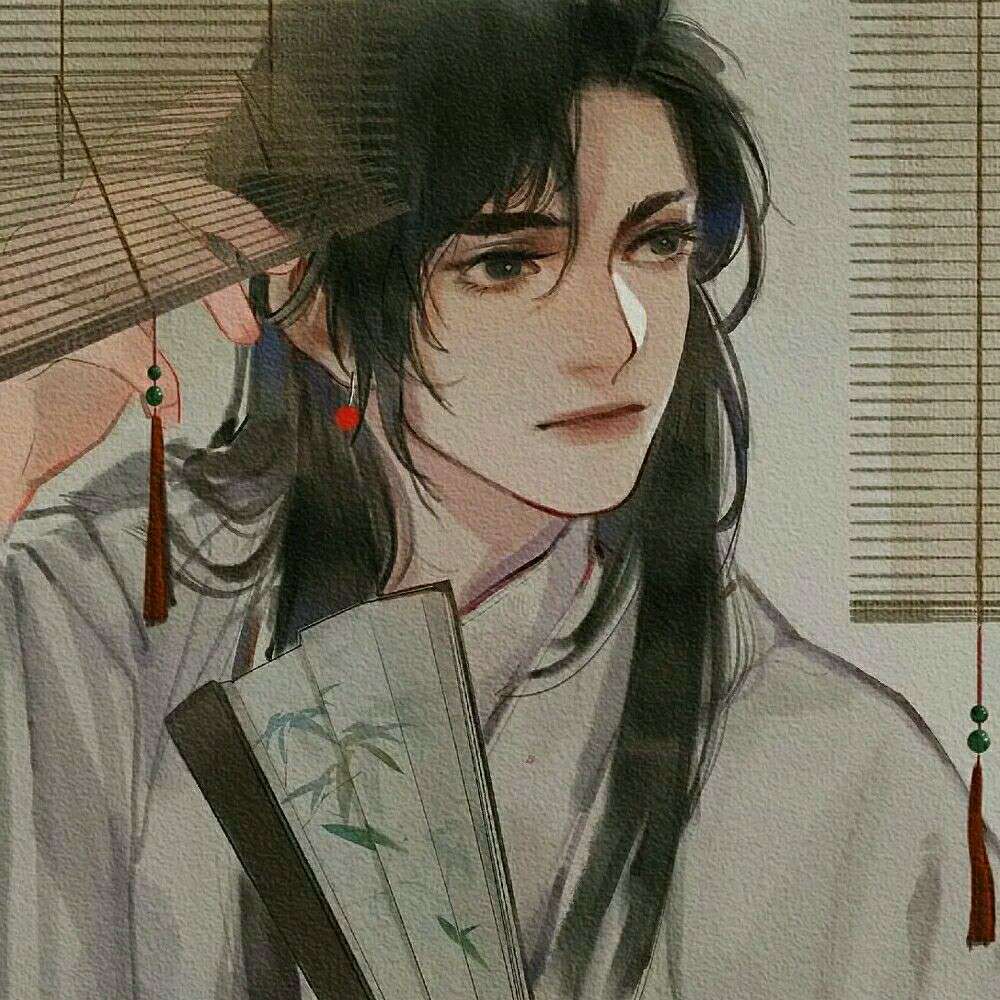 Я