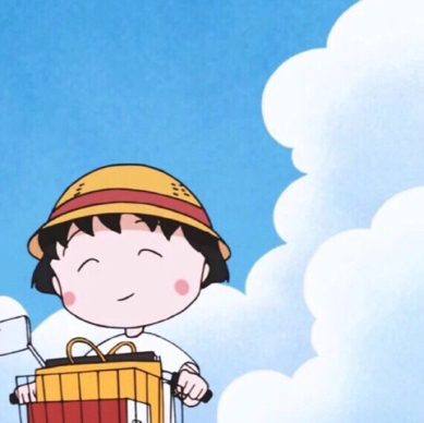 柚子