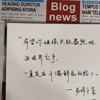 易烊千玺的小朋友