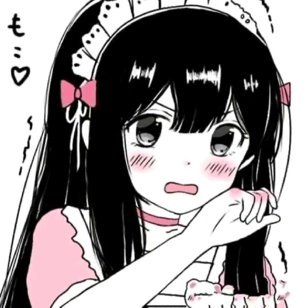 我与他