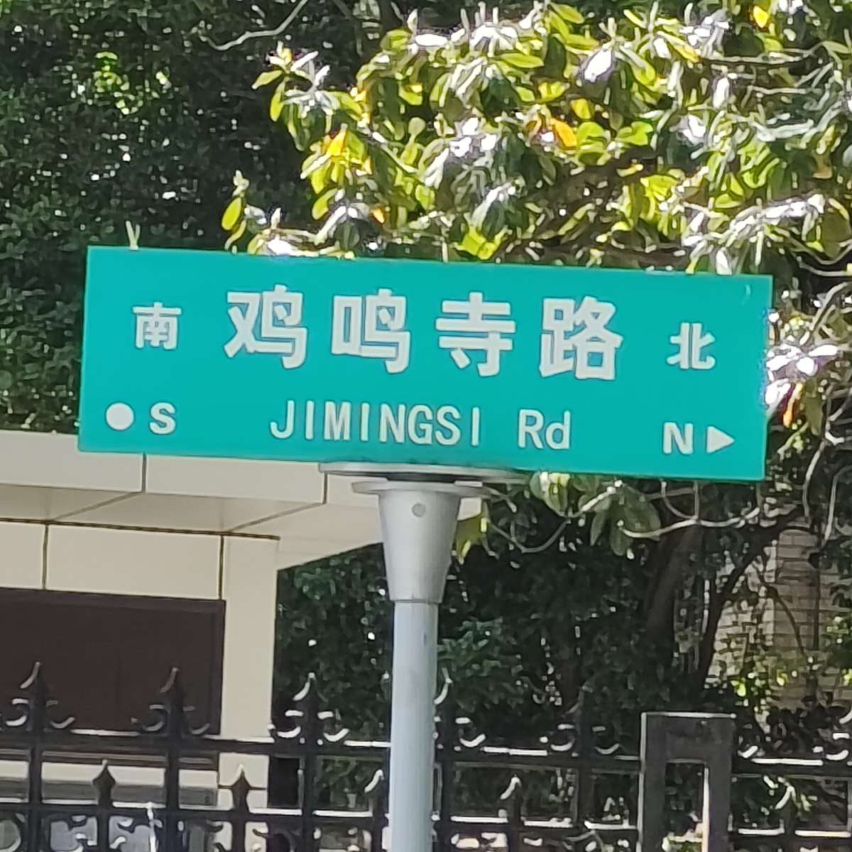 光