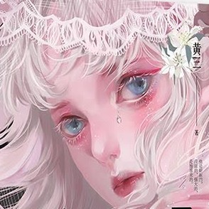 酸梅