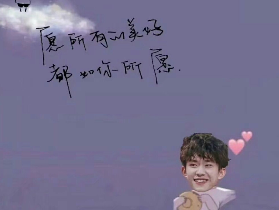 藏头诗