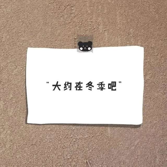 小洁的小随笔