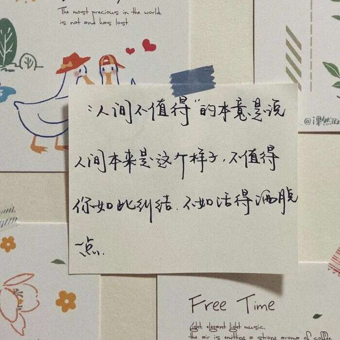 好好学习
