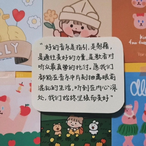 励志