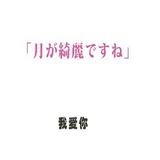 原耽