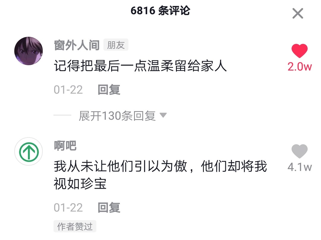 成绩
