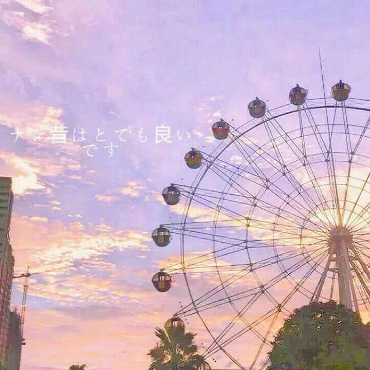 相思