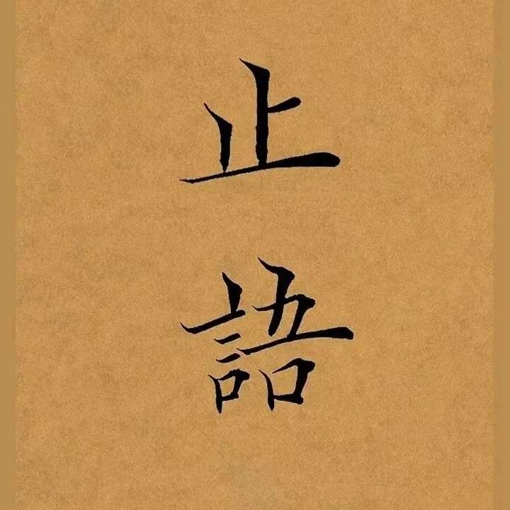 人民日报 金句 摘录