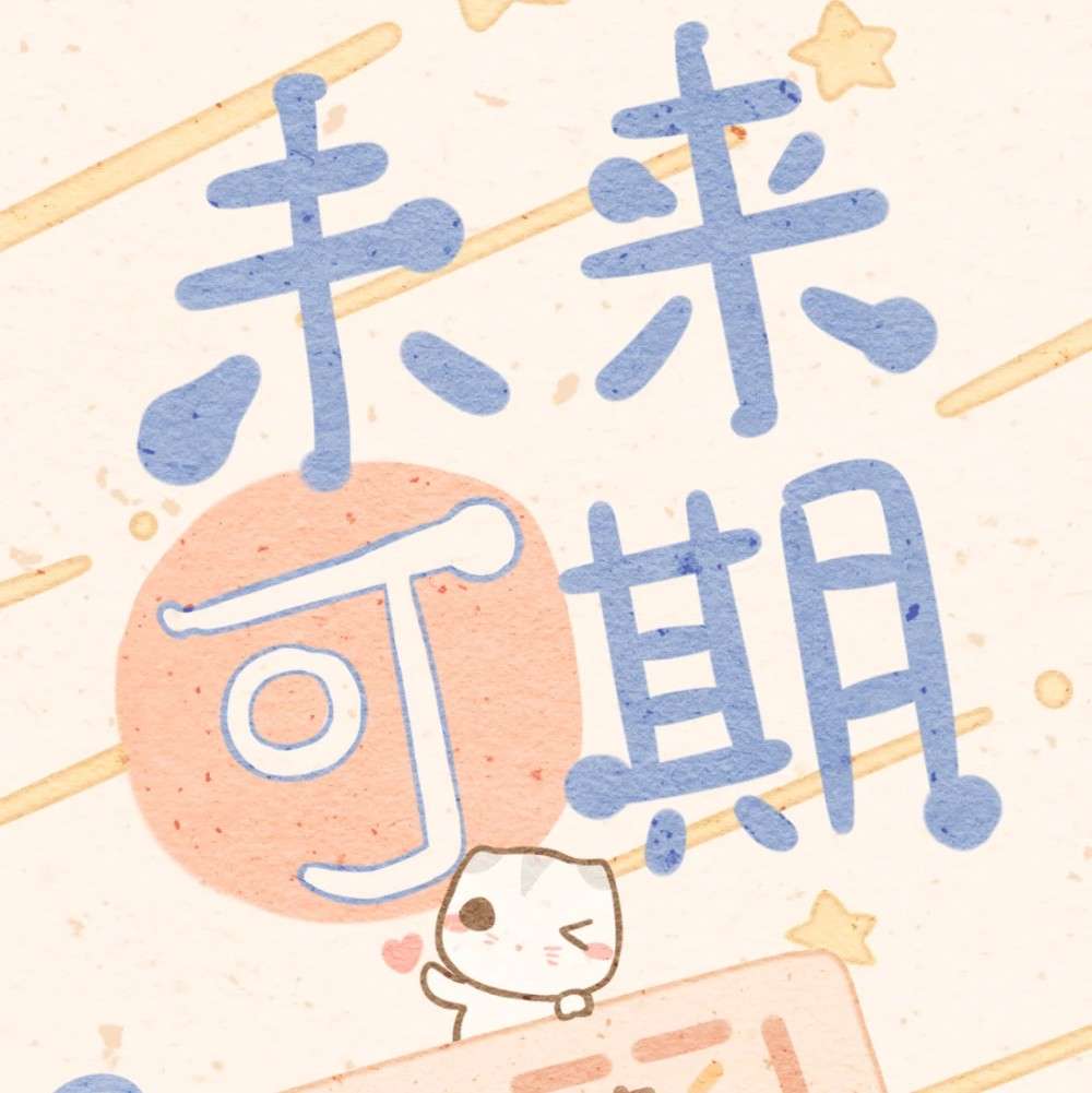 小说文案