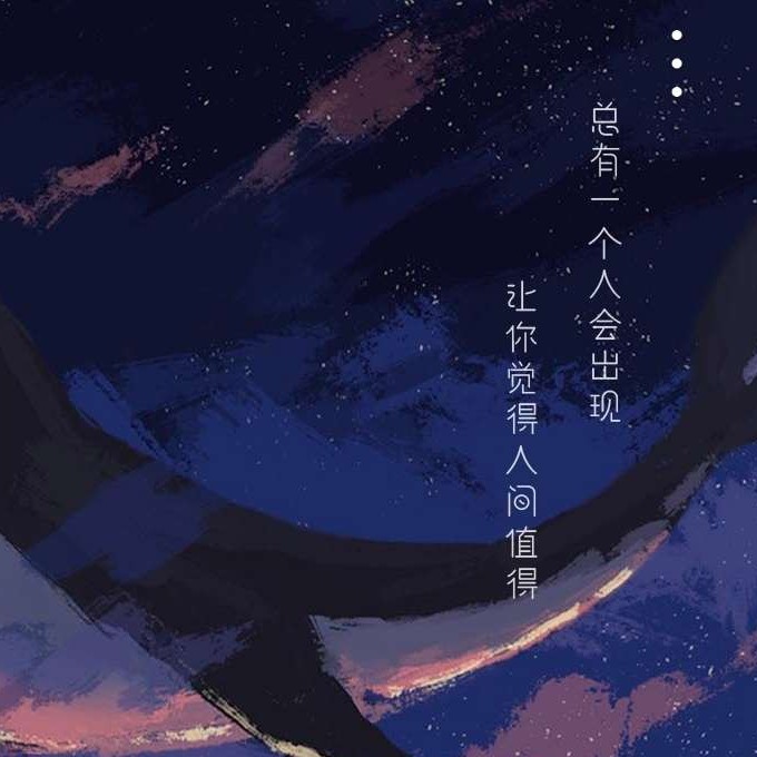 人间