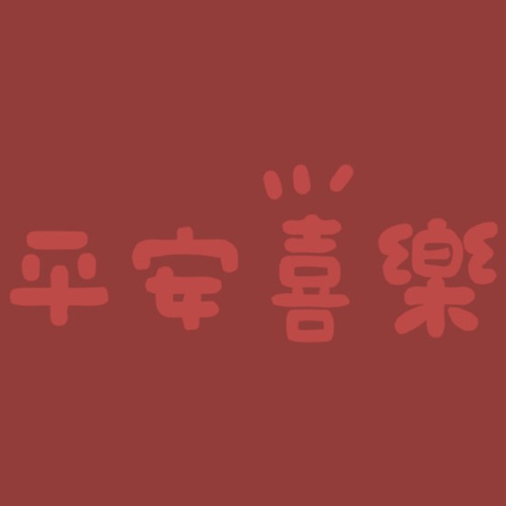 向上吧