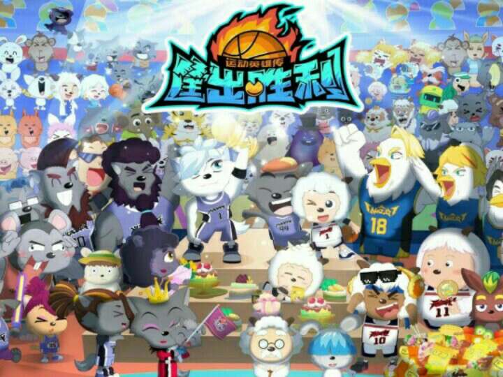 匡出胜利