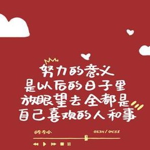逢考必过，考试顺利