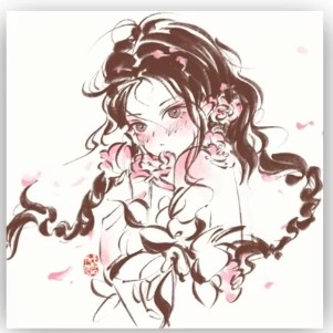那些年