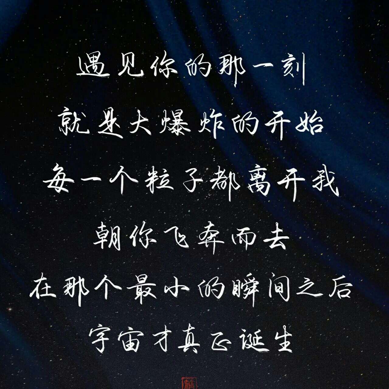 原耽语录