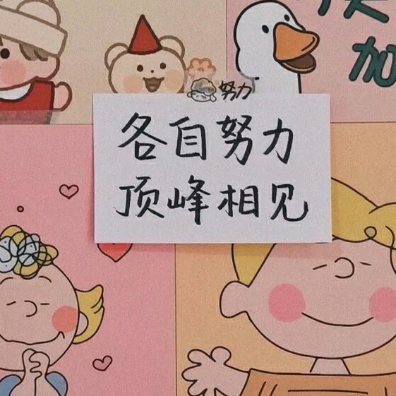 毕业季句子
