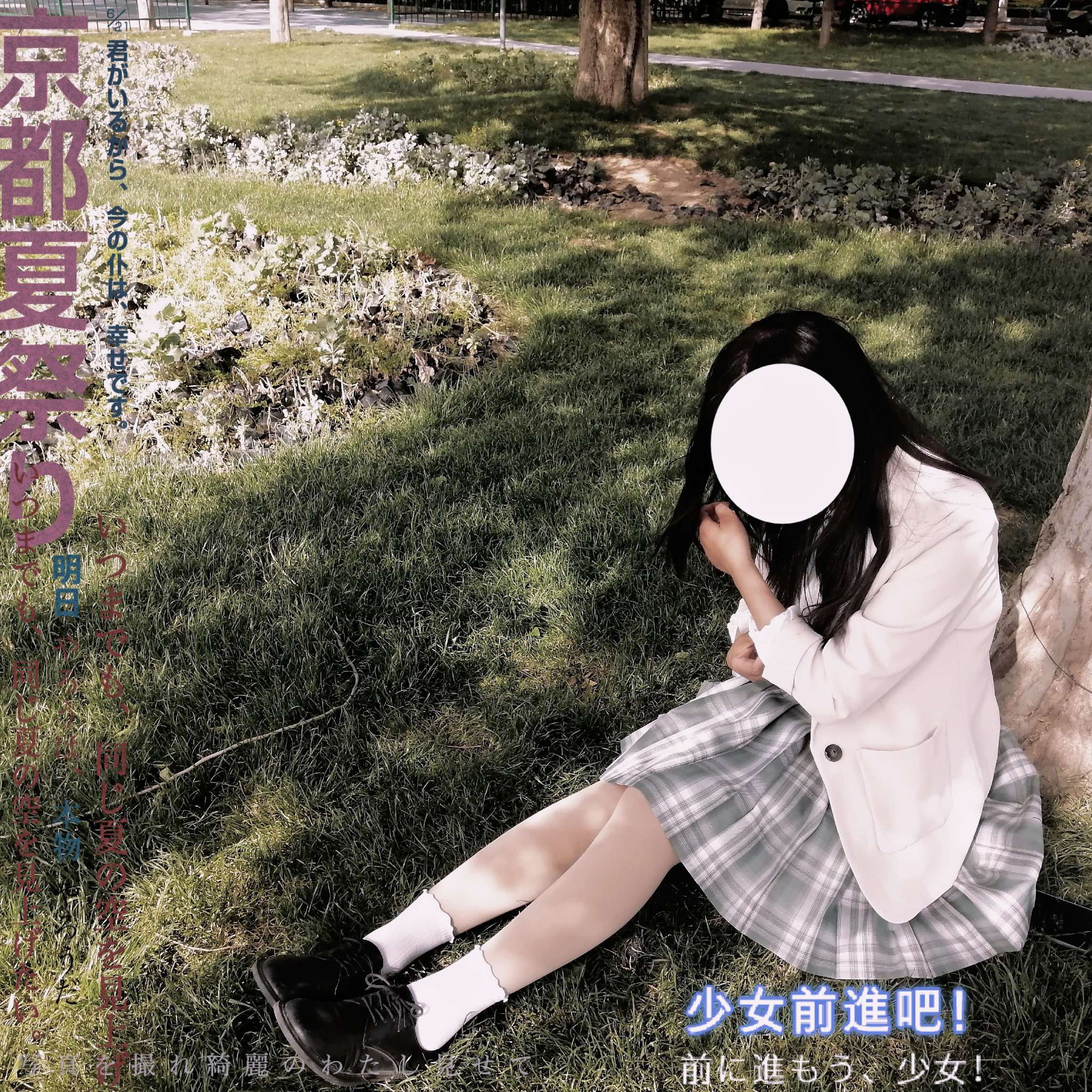 微微要温柔