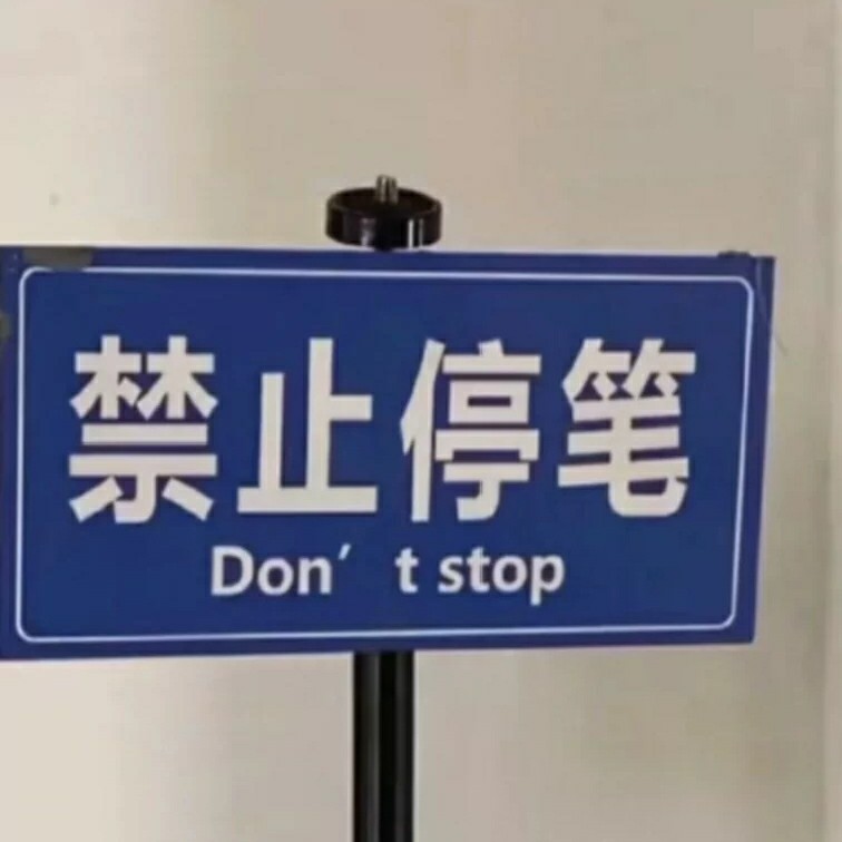 励志文案
