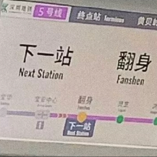 青春