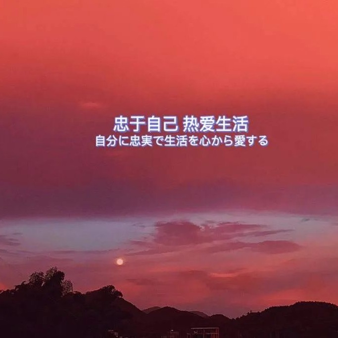 大张伟