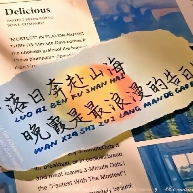 🈚