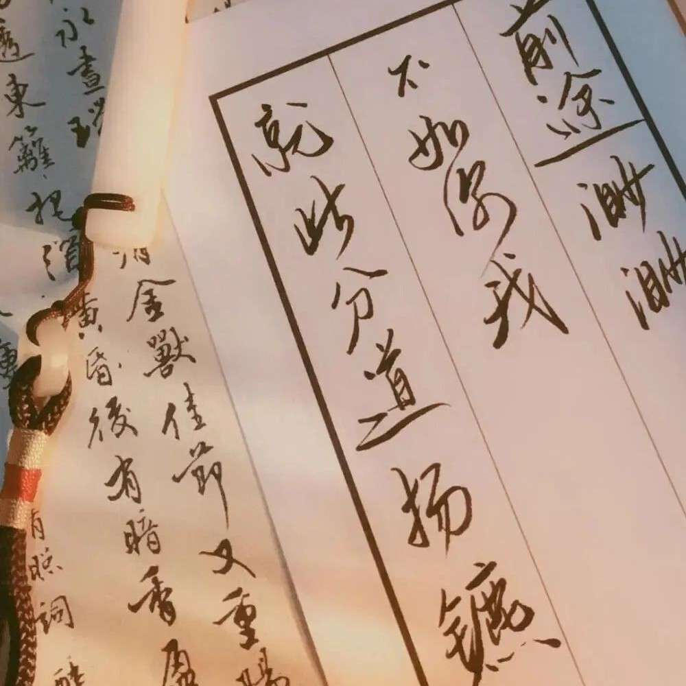 寂