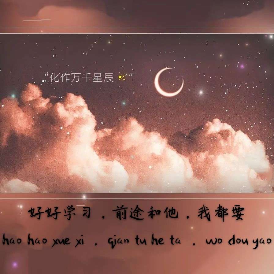 治
