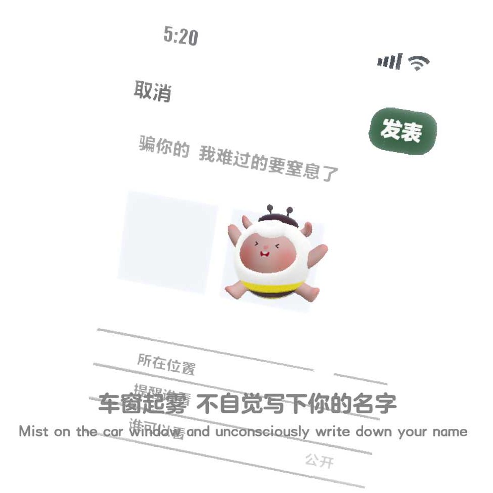 爱情这件难过的小事