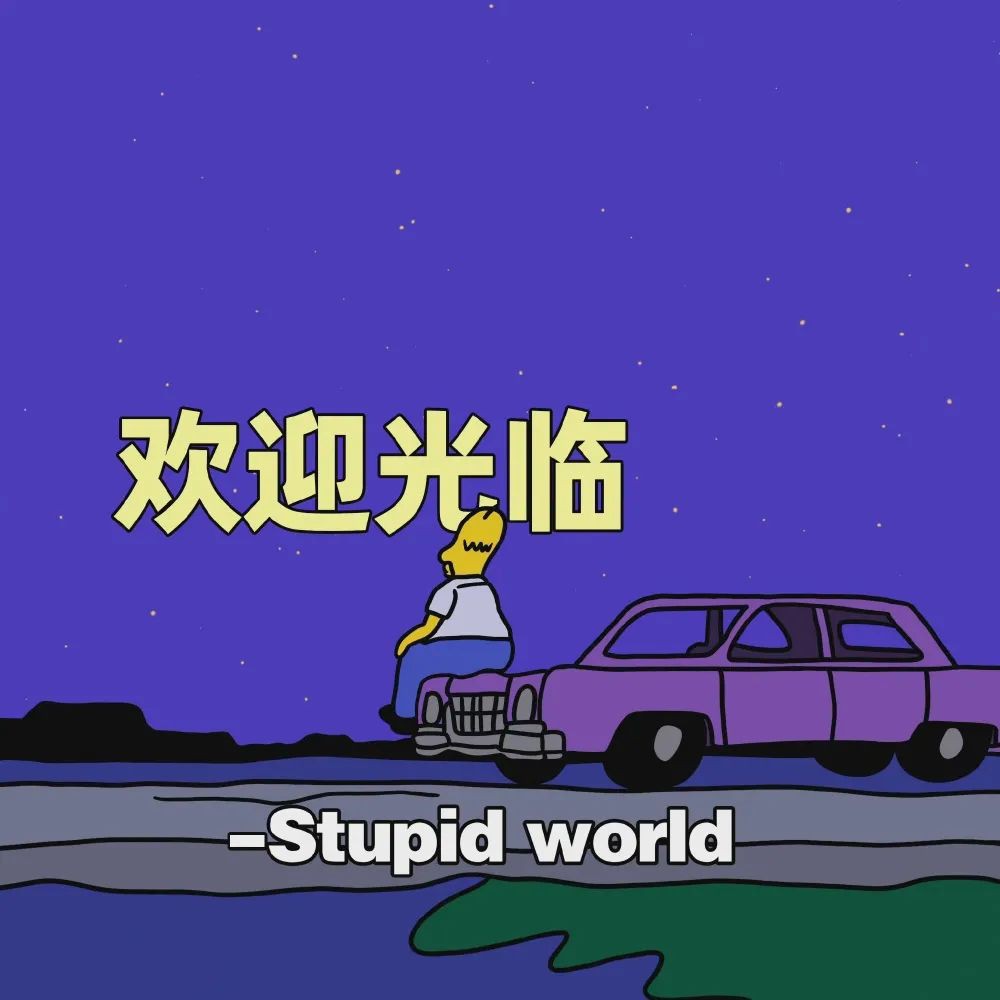 emo的时候看看 心情变好